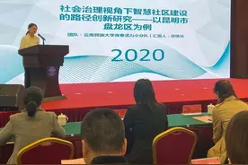团昆明市委：把大学生暑期实践变为城市发展的锦囊妙计图片