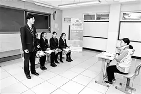 中学提前开设“生涯规划课”图片