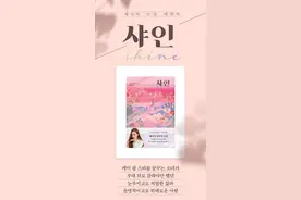 文笔了得甚至出书的六名韩国爱豆图片