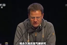 世界周刊丨“北冰洋正在死去”这次北极探险带回北极垂危的毁灭性证据图片