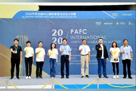最潮流重阳登高！平安金融中心国际垂直马拉松大师赛落幕图片