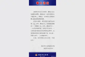 江苏一女子系鞋带被同伴推入水库，两人均已溺亡，警方通报来了图片