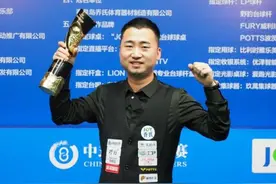 中式台球大师赛武汉站落下帷幕 楚秉杰加冕四冠王图片