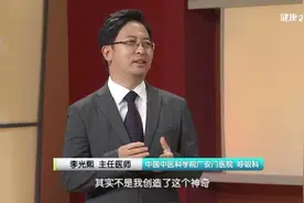 健康过冬，中医专家提醒您，这3点要记牢图片
