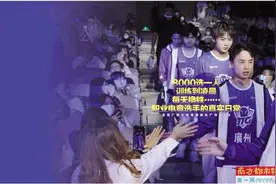 8000选一人训练到凌晨 每天撸铁……职业电竞选手的真实日常图片