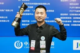 中式台球大师赛武汉站落下帷幕 楚秉杰加冕四冠王图片