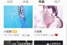 青少年模式下大量黄歌，歌房暗藏色情服务，全民K歌怎么了？图片