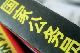 2021国考90个岗位无人报名 最新国考报名人数统计图片