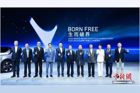 北汽旗下高端新能源品牌ARCFOX首款量产车αT上市图片