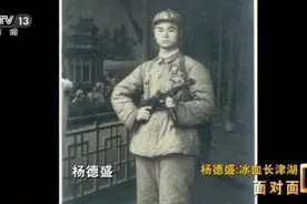面对面丨抗美援朝老兵杨德盛：他们的愿望我们都实现了图片