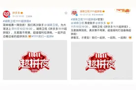 拼多多双11来了：无套路玩法直接低价，百亿补贴无上限图片