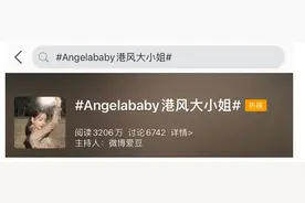 连Angelababy都在凹“大小姐”人设？“大小姐”实红图片