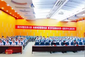 解放军总医院第七医学中心召开护理实习生临床实习动员会图片