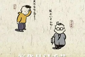 看漫画，学写作——新书推荐《写作是门手艺》图片