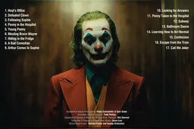 《小丑》与《继承之战》问鼎世界原声音乐大奖图片