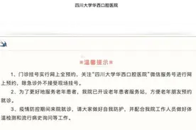 医院取消现场挂号后，老人大喊“不能把我拒之门外啊”该院回应了图片