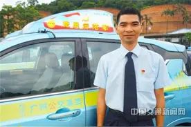 广州这支“祥哥车队”，优先服务老年乘客出行图片