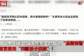 留学生回家母亲在业主群发信息提醒邻居，邻居们的回复让人暖心图片