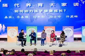 《隔代养育》：用祖辈智慧，化解“三代同堂”难题图片