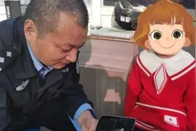 泰州年轻妈妈只顾玩手机弄丢8岁孩子图片