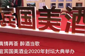 国美酒业封坛大典暨清华大学EMBA13B班企业家臻情再荟举办图片
