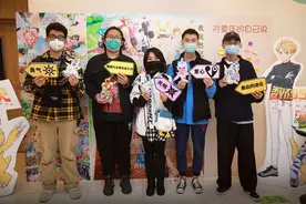 《数码宝贝》20周年嘉年华落幕 粉丝泪目忆童年图片