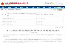 一文解读！垃圾发电新政后财务模型和收益测算图片