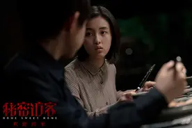 《秘密访客》曝预告 郭富城段奕宏张子枫高能集结图片
