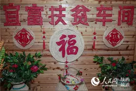 陕西宜君：变废为宝，用玉米皮编织群众的致富梦想图片