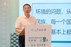 重识母亲湖②丨李跃龙：解放思想，打一场“孝顺母亲湖”的持久战图片