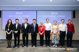 福田产投牵手平安智慧人事 助推湾区人才数智化建设图片