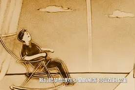 梦想，无关年龄图片