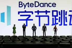抖音将在香港上市？字节跳动回应：在考虑，还未最后确定图片