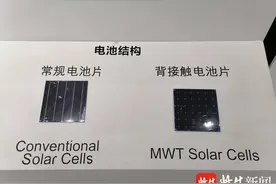 做“高颜值”的太阳能组件，日托光伏：核心技术完全自主不怕“卡脖子”图片
