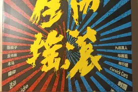 乐夏乐评人郭小寒：用前半生写下《生而摇滚》的13支中国乐队图片