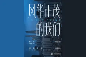 父女搭档！刘震云任艺术总监，刘雨霖新片正式开机图片