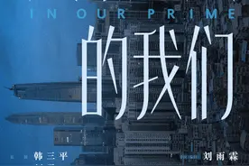 父女搭档！刘震云任艺术总监，刘雨霖新片正式开机图片