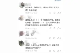 定外卖时无故加入“美团互助”分摊金额越扣越多 网络互助是“坑”还是“保障”？图片
