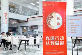 当AI与“光盘”相遇 掀起校园节约新“食”尚图片