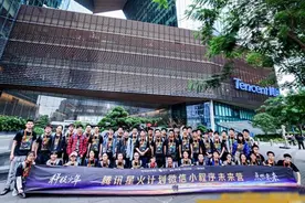 52名中学生携小程序亮相腾讯“未来营”17岁中学生“过招”微信OCR识别图片