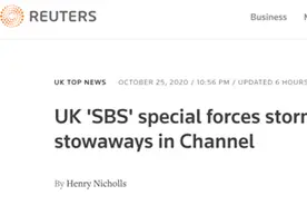 英国出动特种部队解救海上“疑遭劫持”油轮，国防大臣、内政大臣亲自授权图片