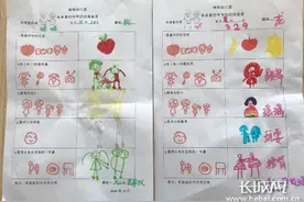 孝爱沐重阳！河北各学校开展丰富多彩重阳节活动图片