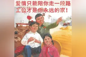 “打工人”这个梗是怎么火起来的？图片