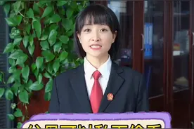 你偷看过孩子的日记本吗？这可是违法的哦视频封面