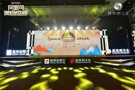 2020金梧桐川渝餐厅指南发布40间餐厅获奖图片