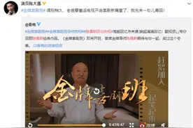 陈佩斯回归央视引热议：当年，他为什么离开了春晚舞台？图片