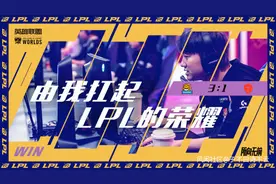 SN一黑到底杀入决赛，这是拿了当年IG夺冠的剧本吗？图片