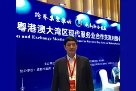 计划拿地3000亩 毅德控股“挺进大西南”图片