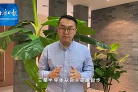 李健熙去世，他如何一手缔造了“三星帝国”？视频封面