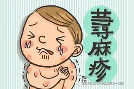 痒痒痒！对付痒“瘙”扰，他们有绝招！图片